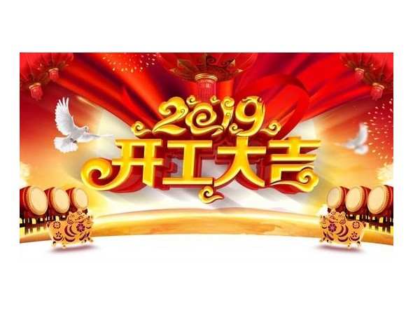 201991短视频免费版APP下载機電