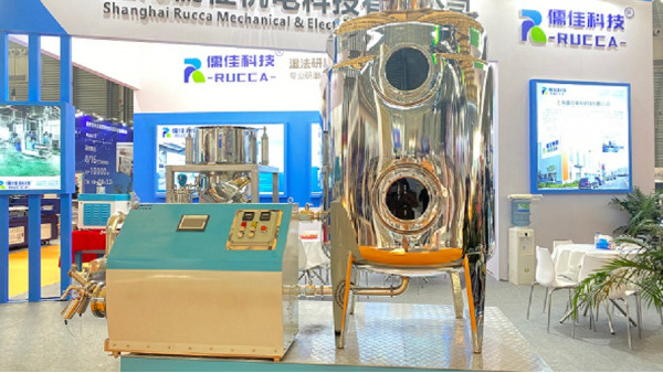 91短视频免费版APP下载與您相約上海CAC農藥展
