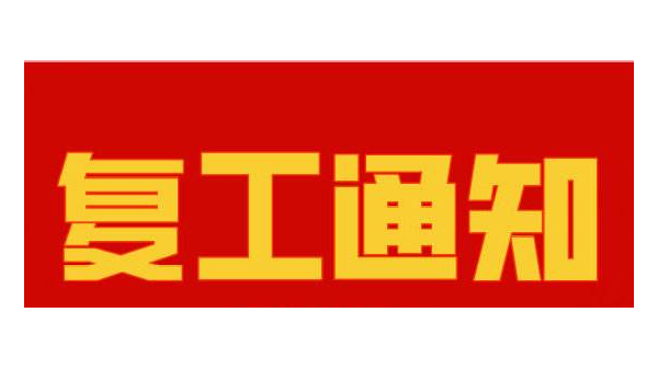 91短视频免费版APP下载複工