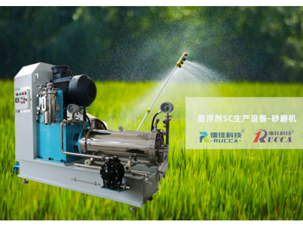 農藥懸浮劑91短视频在线播放