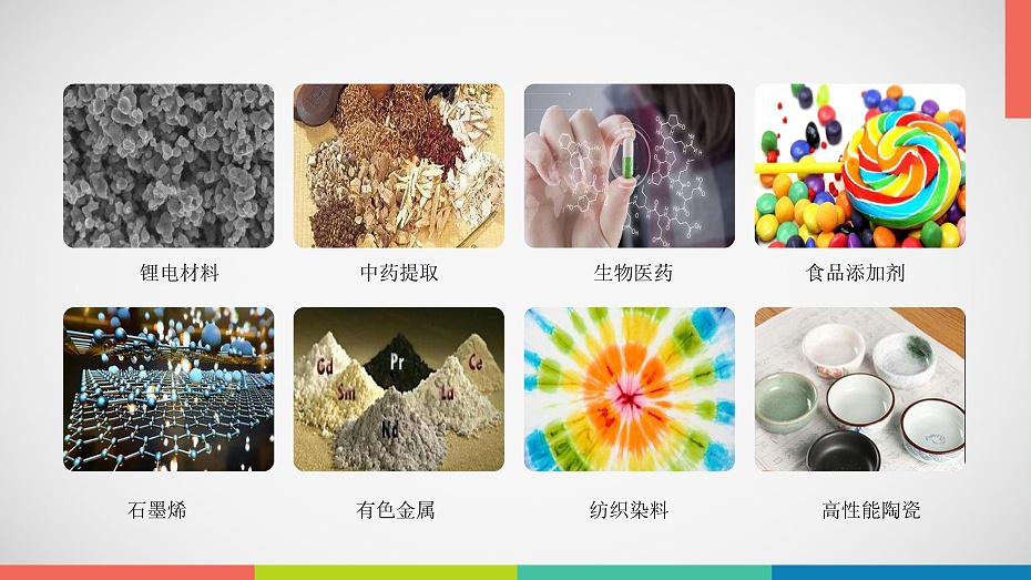 um立式91短视频在线播放應用
