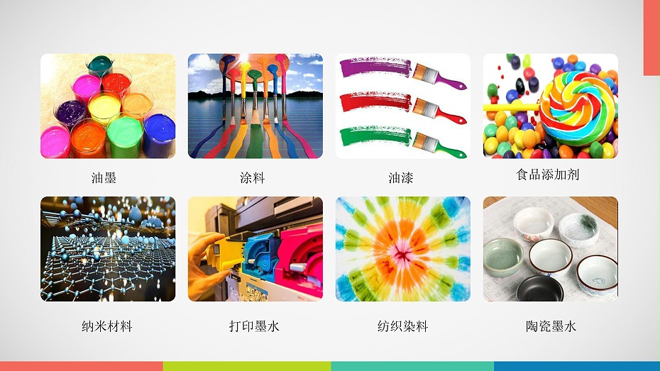 渦輪式91短视频在线播放應用領域