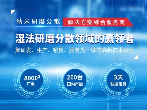 廣州91短视频在线播放研磨匠心廠家
