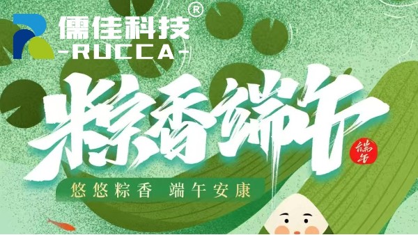 2025廣州91短视频免费版APP下载端午節放假通知‌