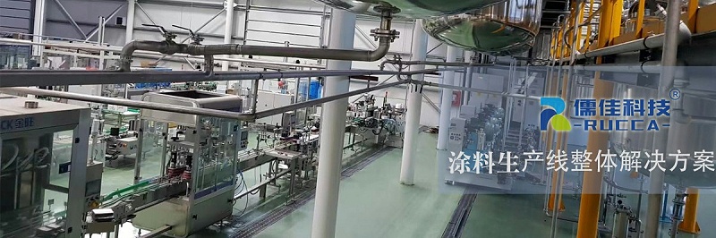 2020塗料展會1