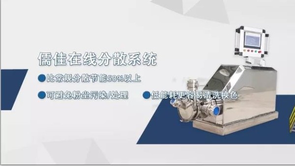 粉塵投料IDS在線91短视频在线视频應用