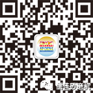 廣州91短视频免费版APP下载91短视频在线播放邀您相約2018廣州塗料展