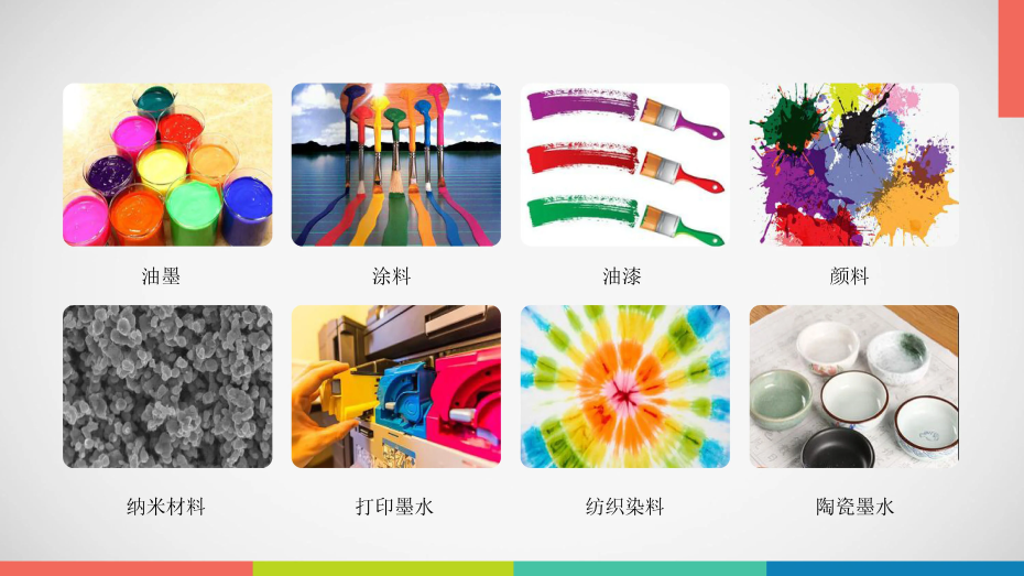 91短视频在线播放應用領域