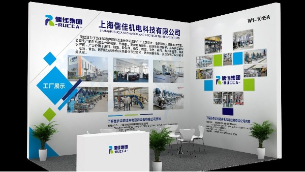 2020年塗料展覽會91短视频免费版APP下载與您相約