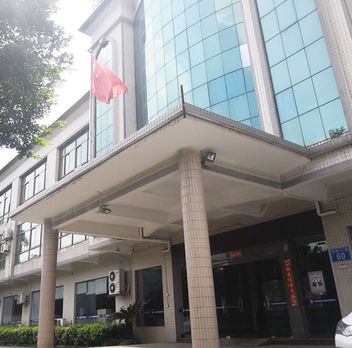 91短视频免费版APP下载公司大樓